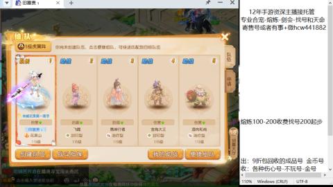 接熔练-找号-金银-剑会-天命