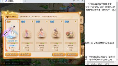 接熔练-找号-金银-剑会-天命