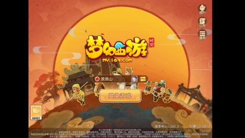 轻享服蜃境九转剑会天命之奕