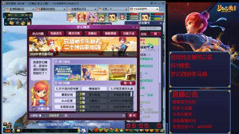 【彩云之南】144难民第635天