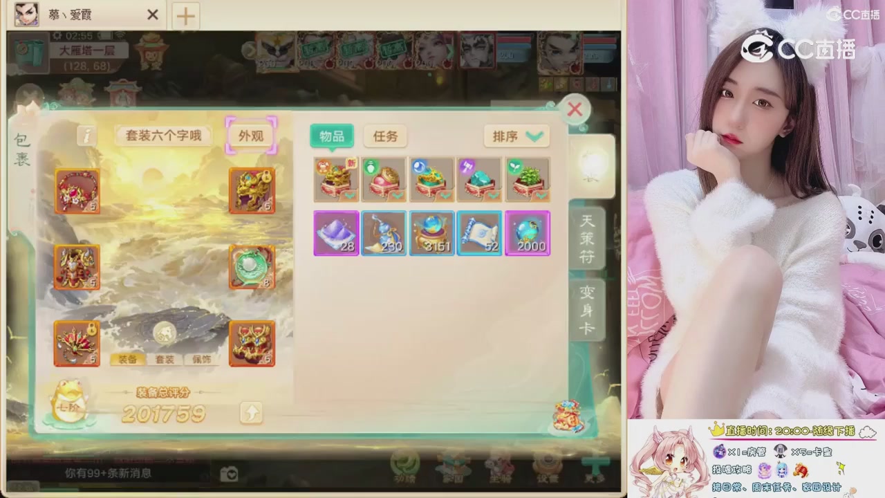 999超级藏宝图开挖！！！