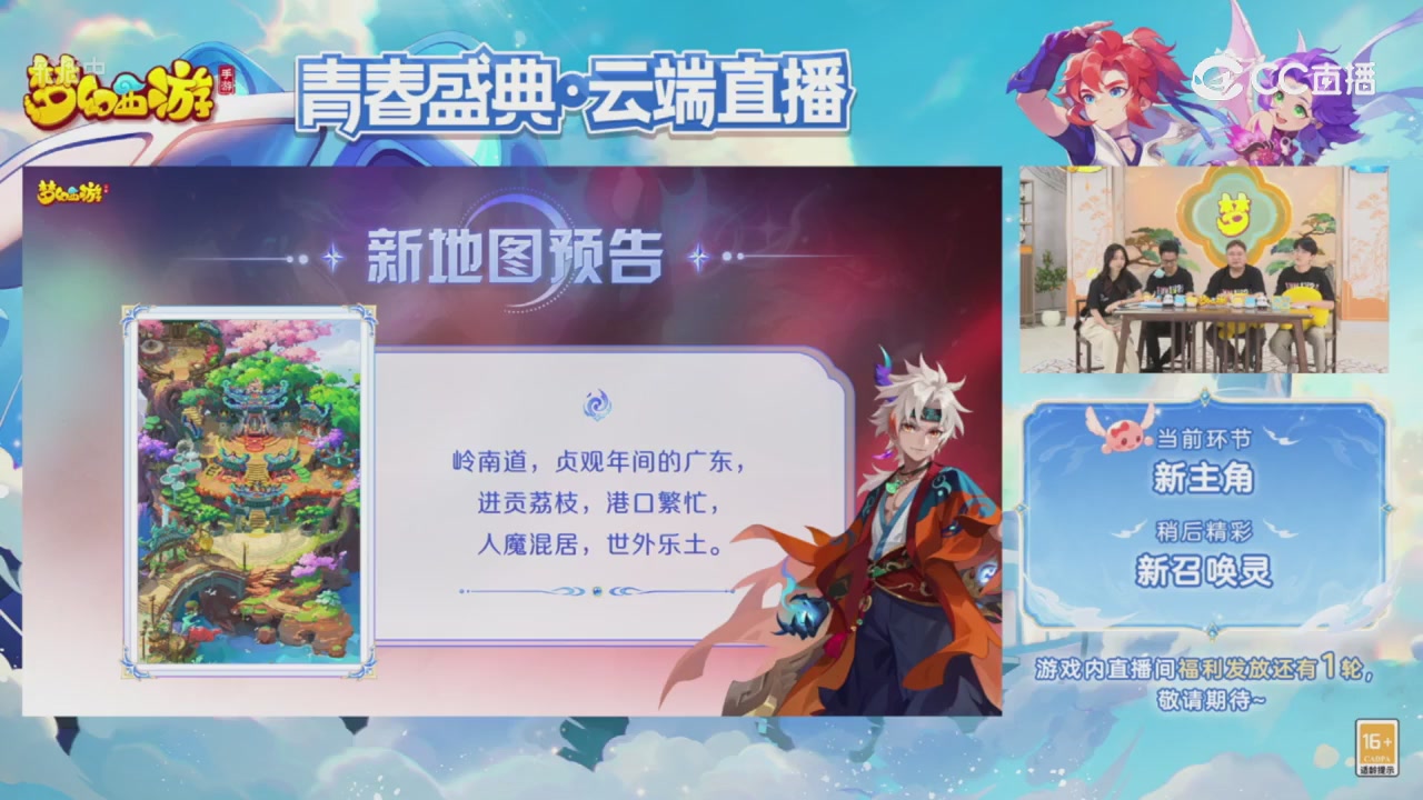 青春盛典 精彩回顾