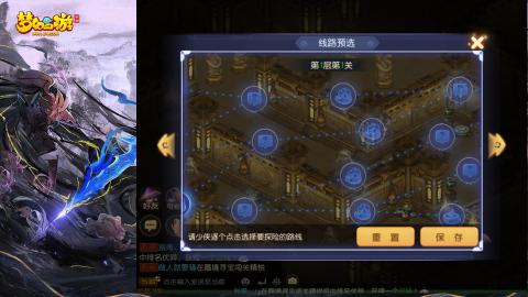精锐菜鸡日常酱油九转托管