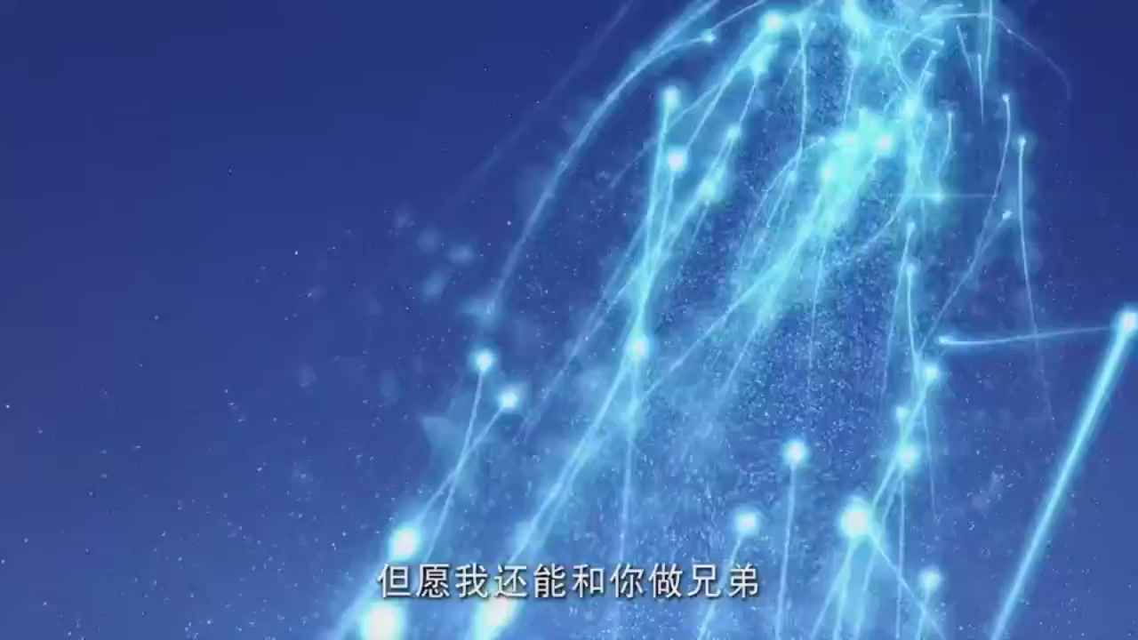 梦幻西游动画片第二季第11集