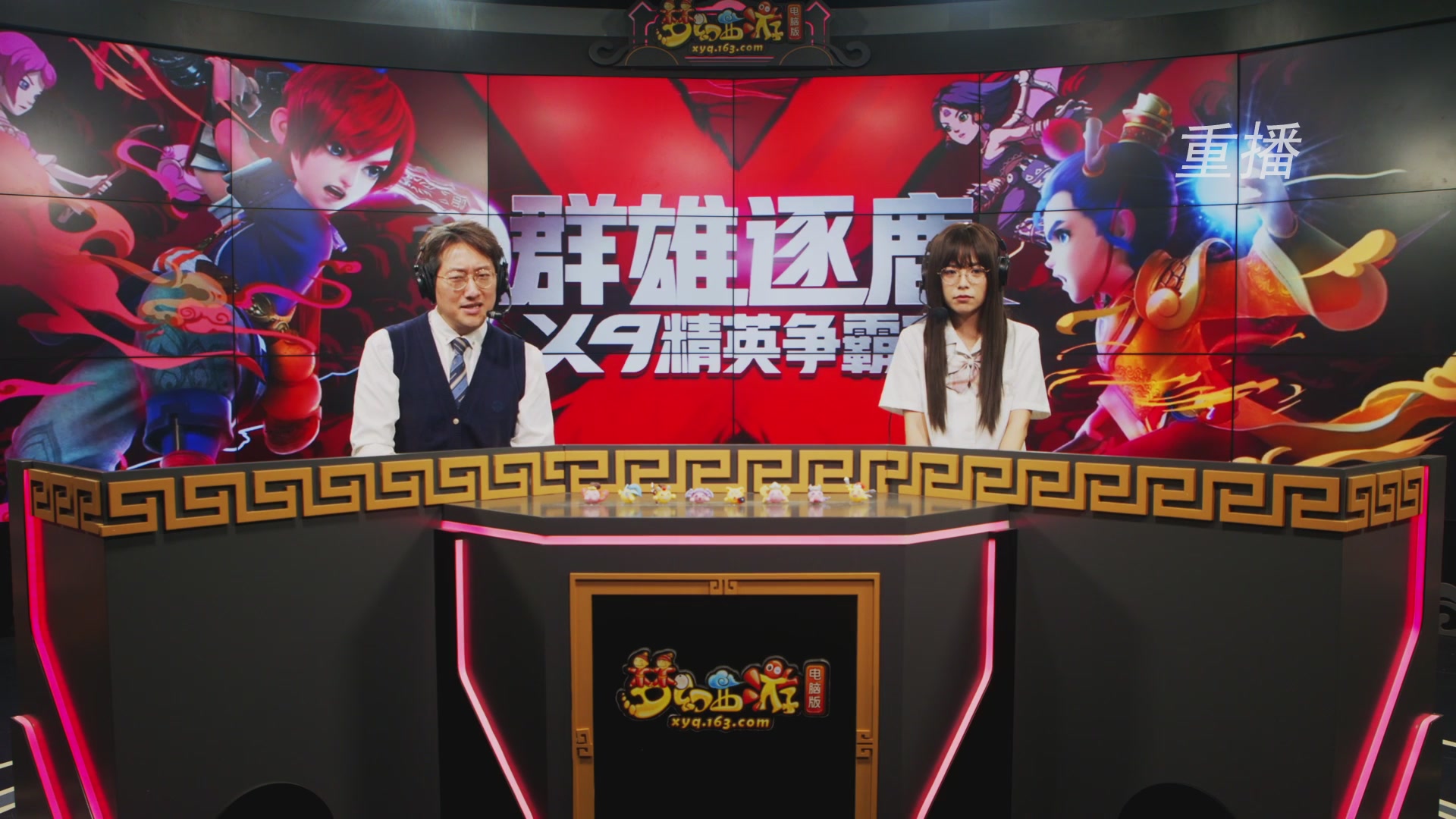 【重播】群雄逐鹿X9精英争霸赛-第六赛季正式赛