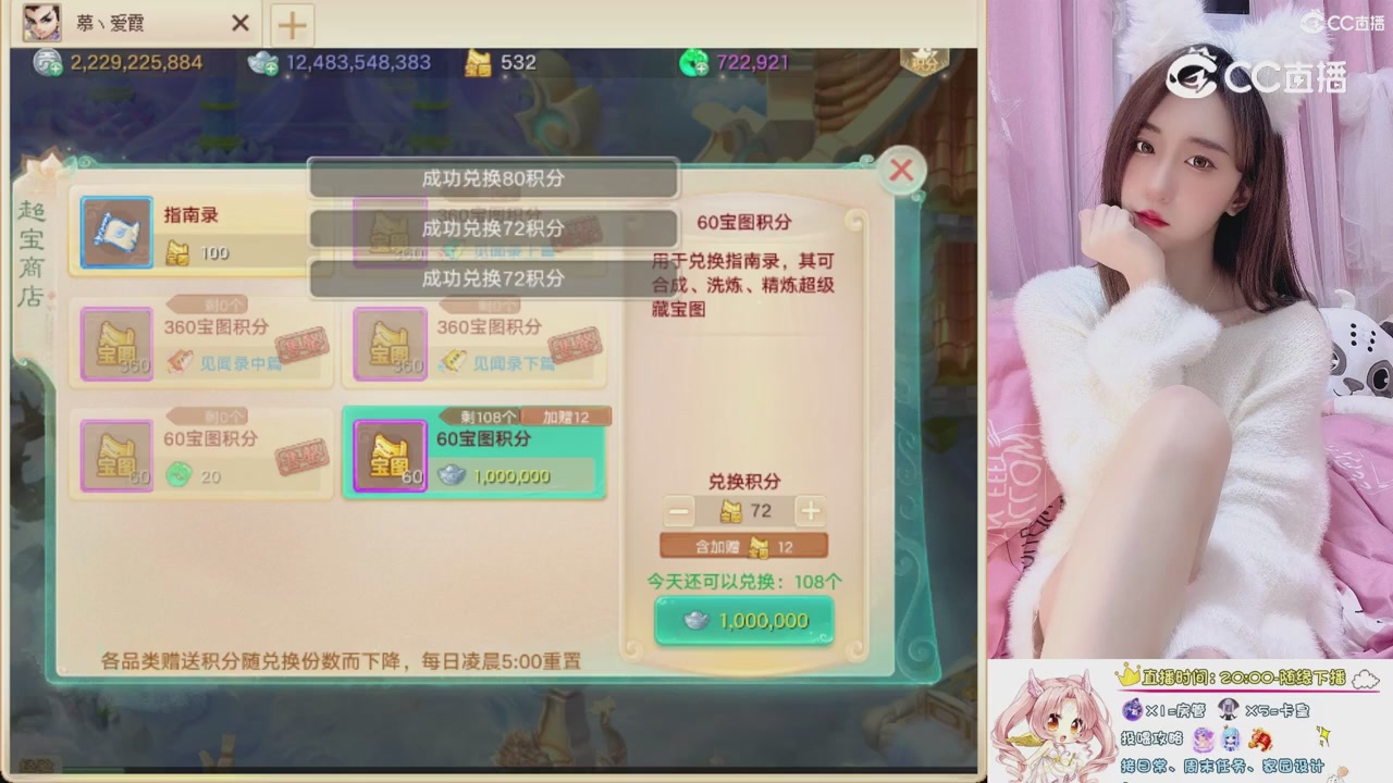 999超级藏宝图开挖！！！