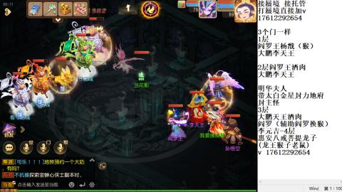 轻享服蜃境九转剑会天命之奕