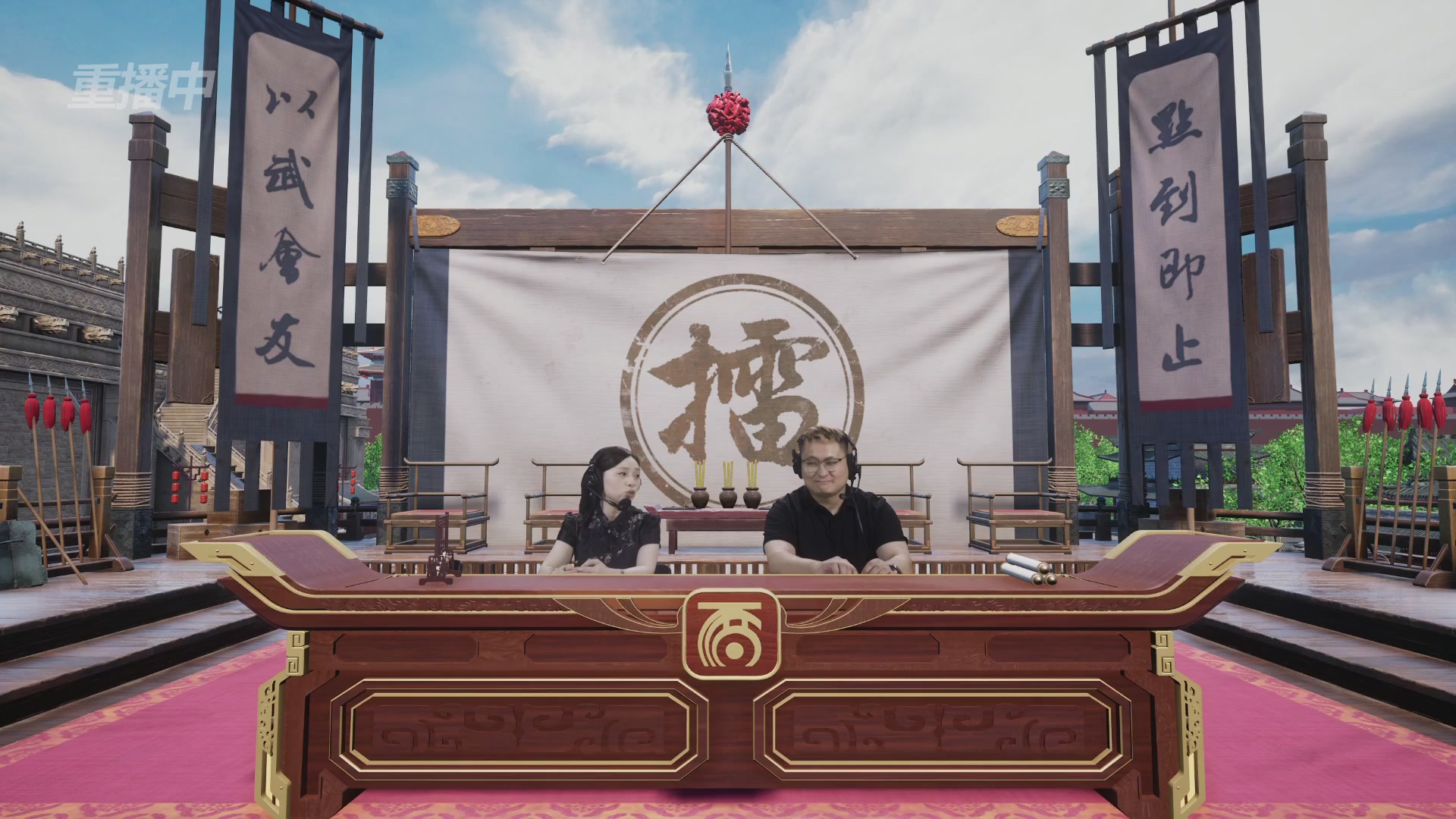 《大话西游2经典版》第157届天下第一比武大会