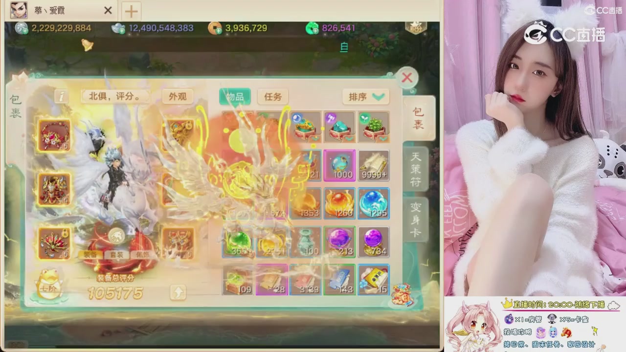 999超级藏宝图开挖！！！