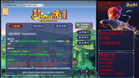 【彩云之南】144难民第635天