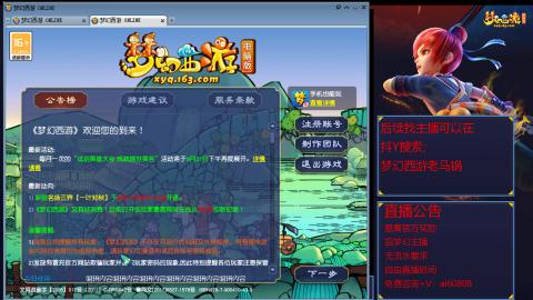 【彩云之南】144难民第635天