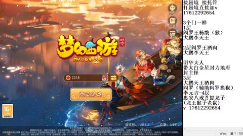 轻享服蜃境九转剑会天命之奕