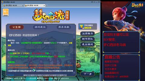 【彩云之南】144难民第635天