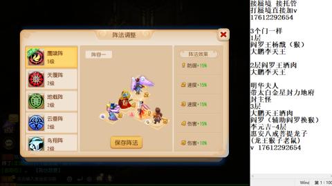 轻享服蜃境九转剑会天命之奕