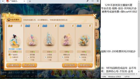 接熔练-找号-金银-剑会-天命