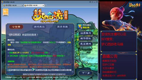 【彩云之南】144难民第635天