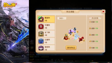 精锐菜鸡日常酱油九转托管