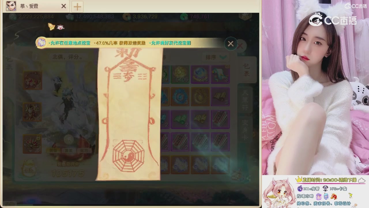999超级藏宝图开挖！！！