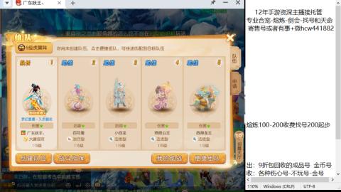 接熔练-找号-金银-剑会-天命
