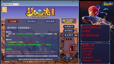 【彩云之南】144难民第635天