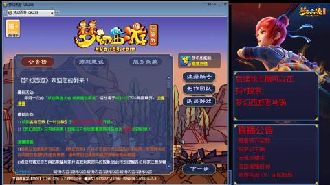 【彩云之南】144难民第635天