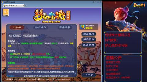 【彩云之南】144难民第635天
