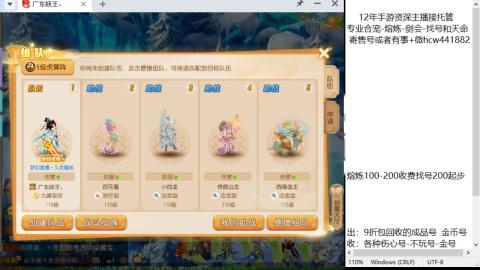 接熔练-找号-金银-剑会-天命