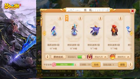 精锐菜鸡日常酱油九转托管