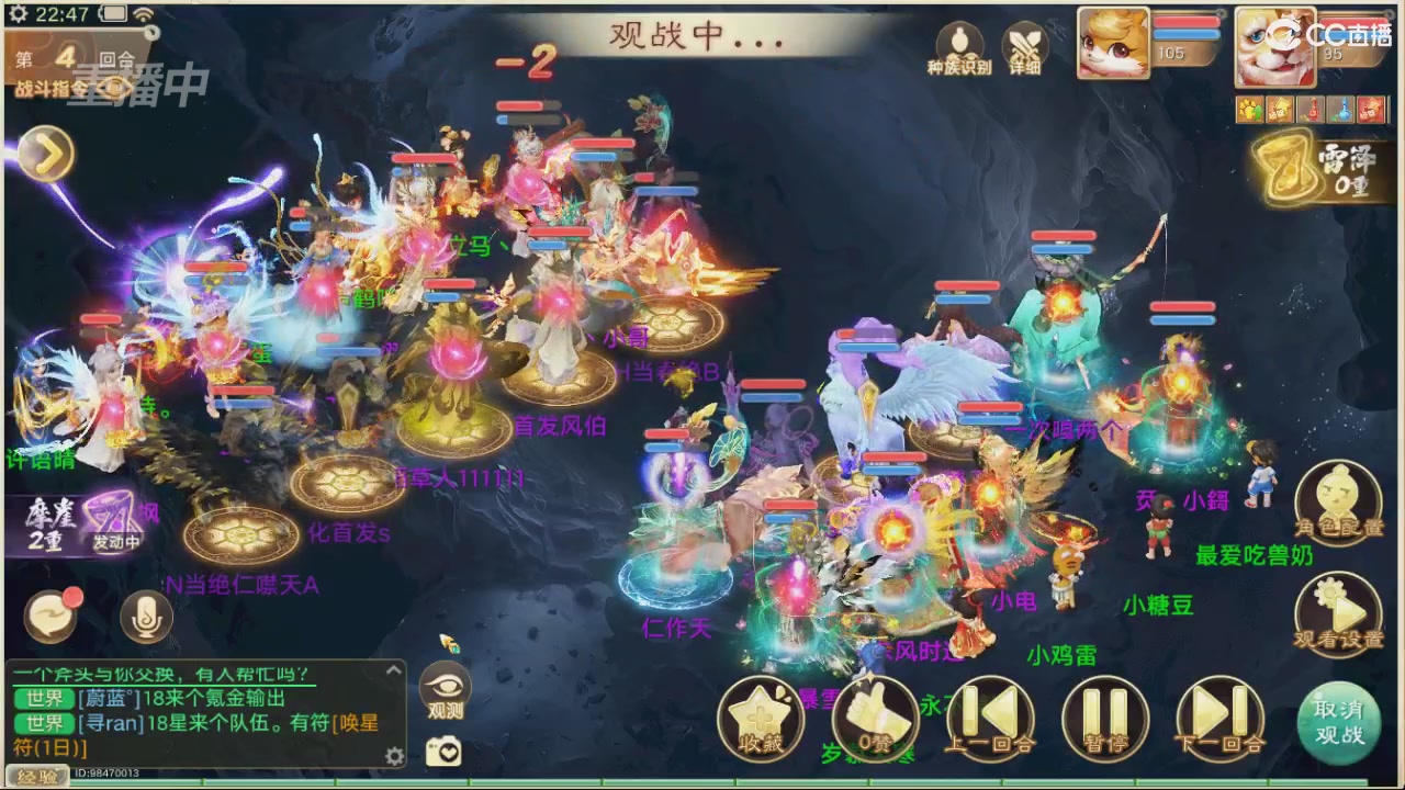 【重播】决战长安&水陆大会