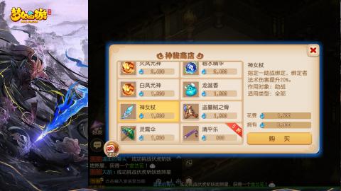 精锐菜鸡日常酱油九转托管
