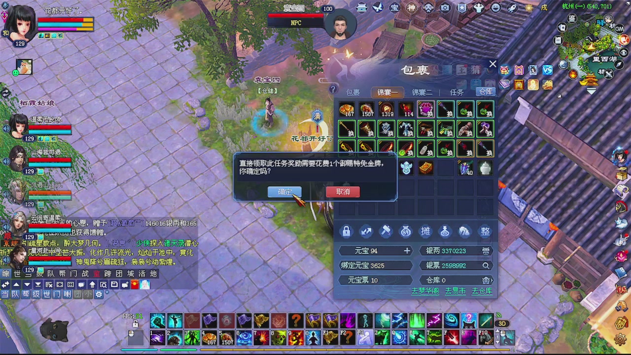 陌上花开
