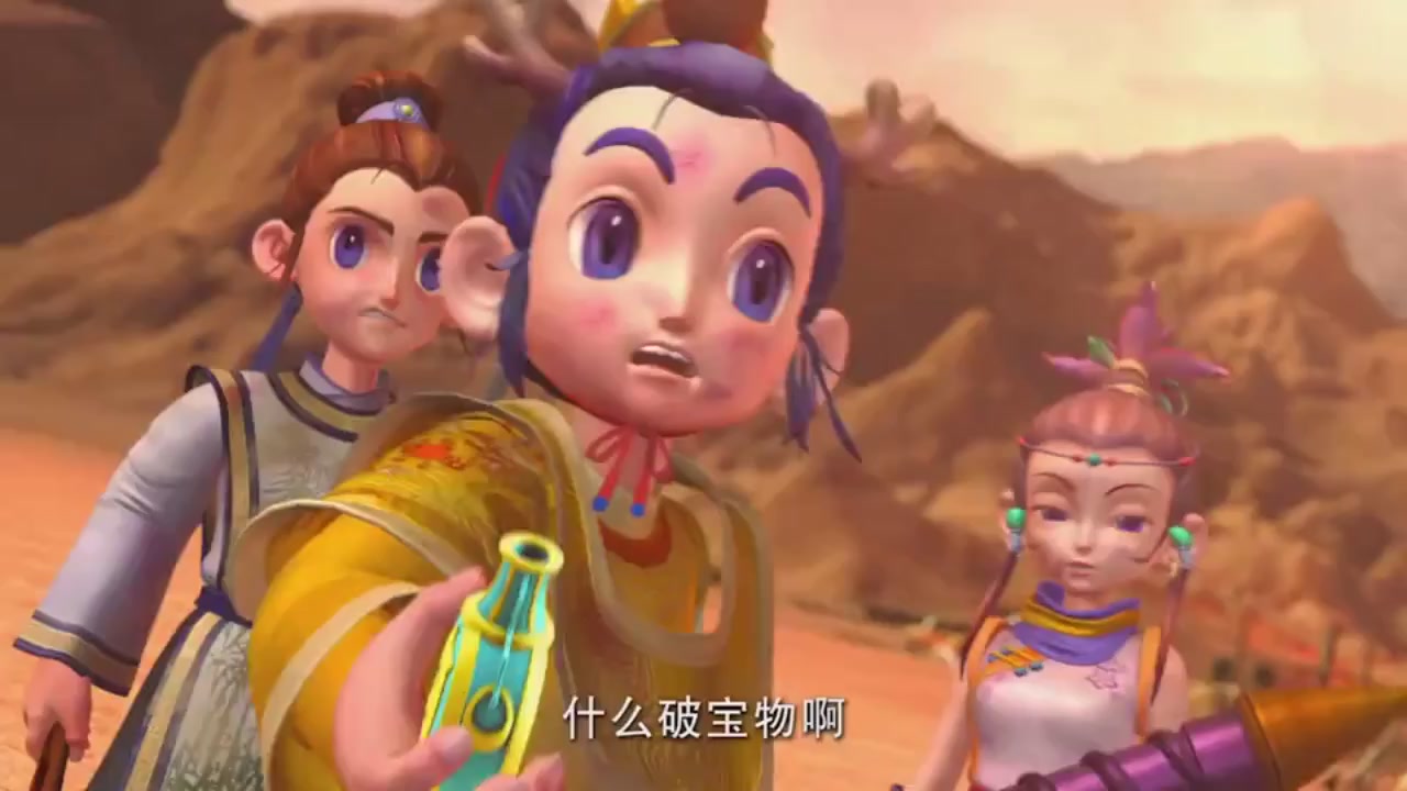 梦幻西游动画片第二季第6集