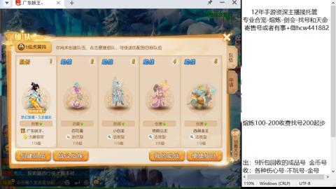 接熔练-找号-金银-剑会-天命