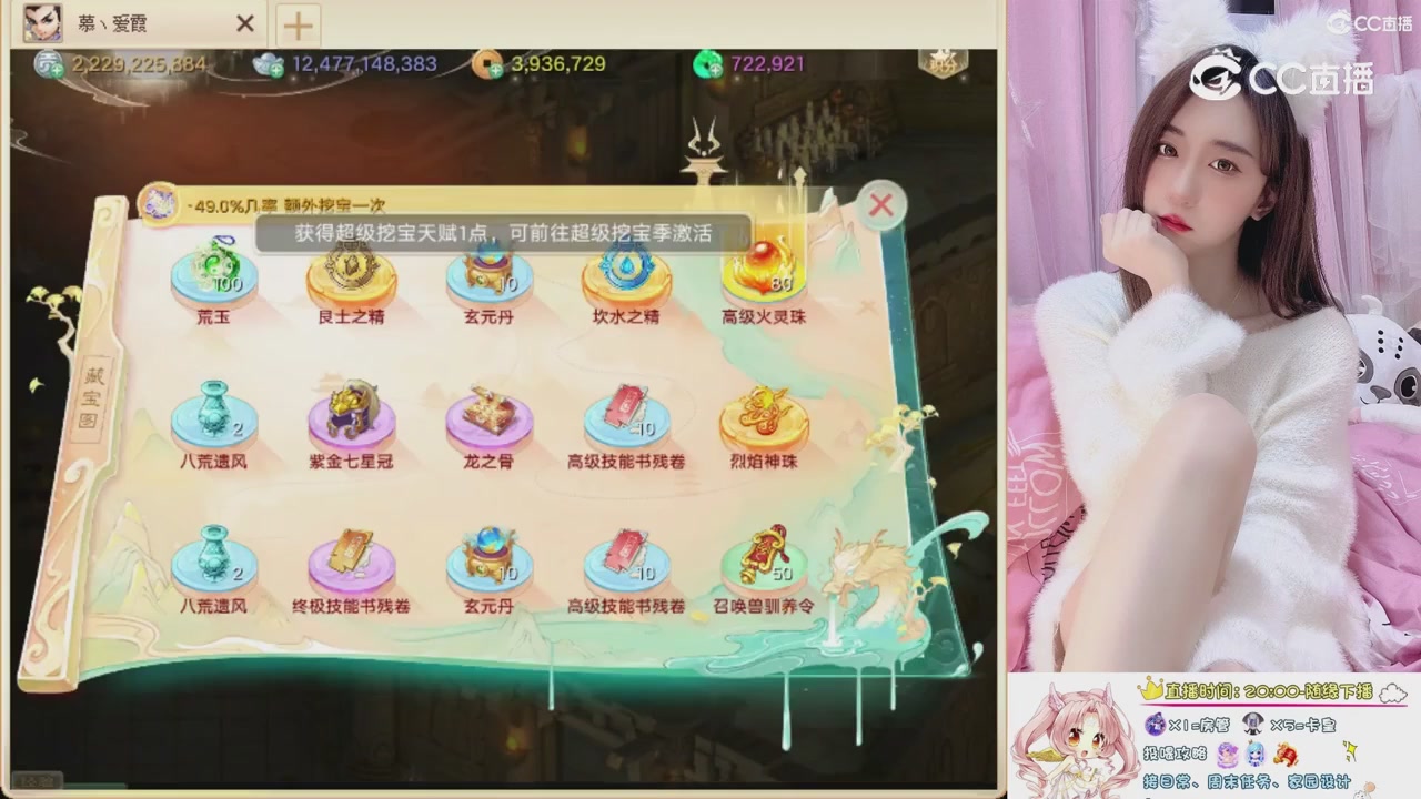 999超级藏宝图开挖！！！