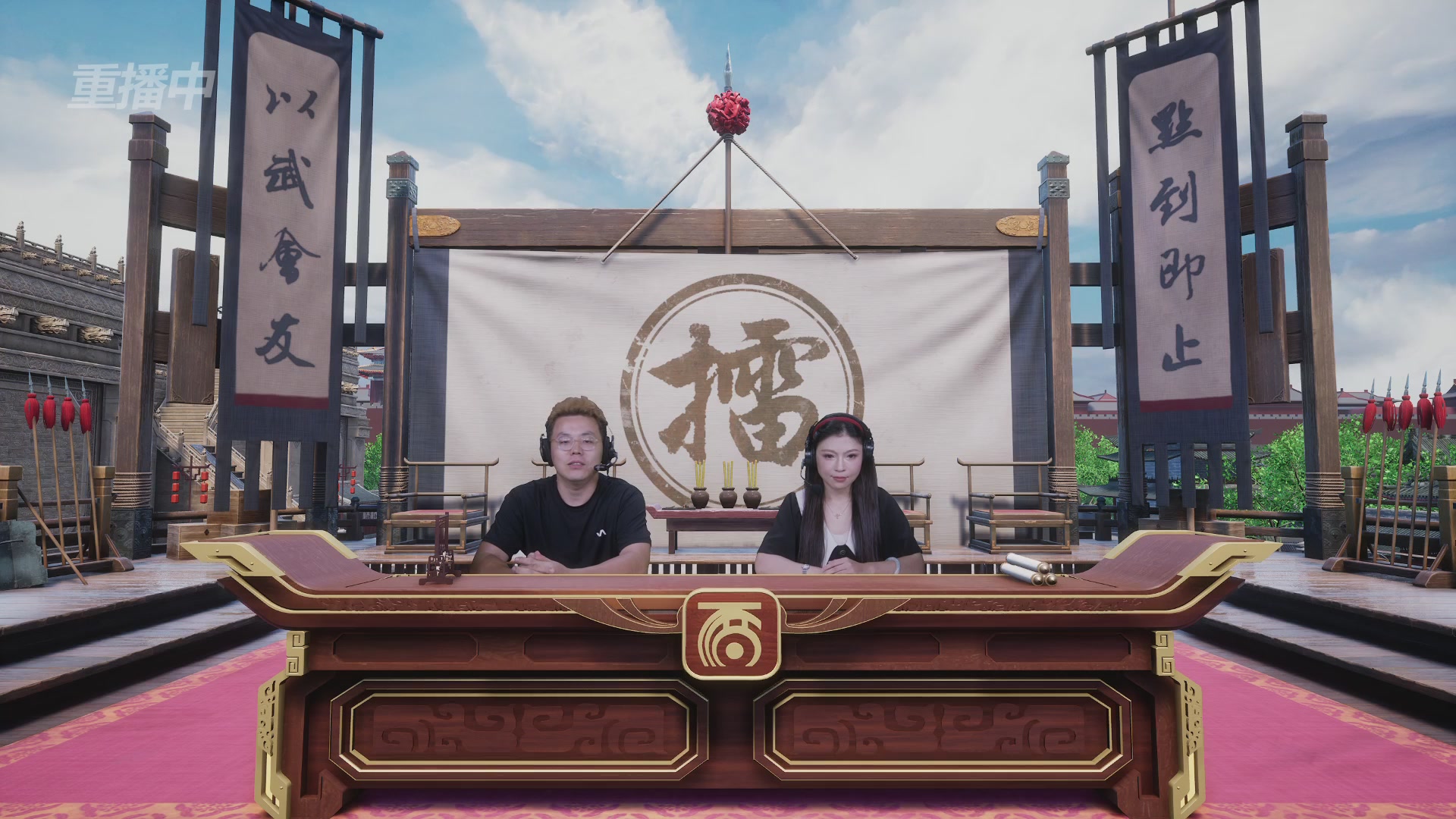 【重播】《大话西游2免费版》常规服 天下第一比武大会