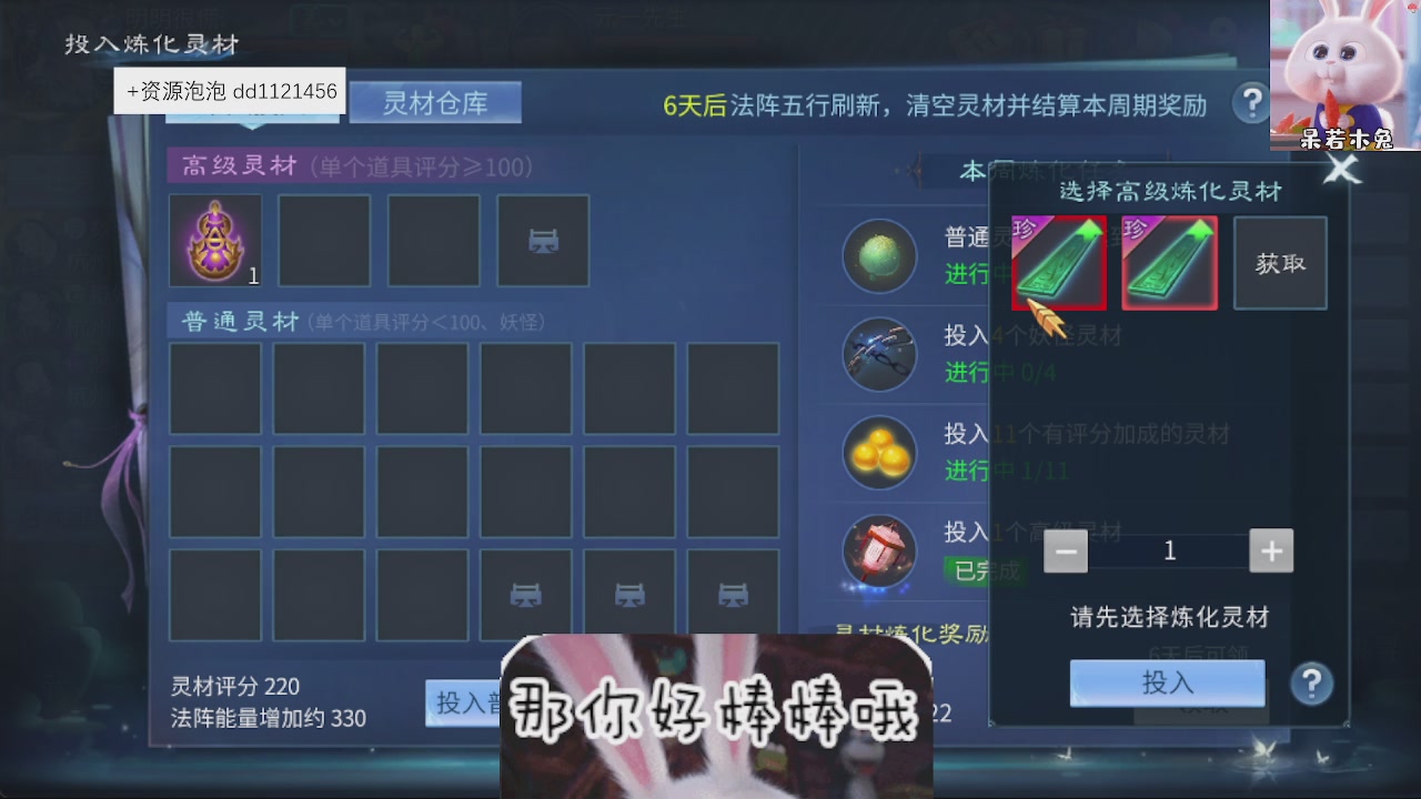接托管