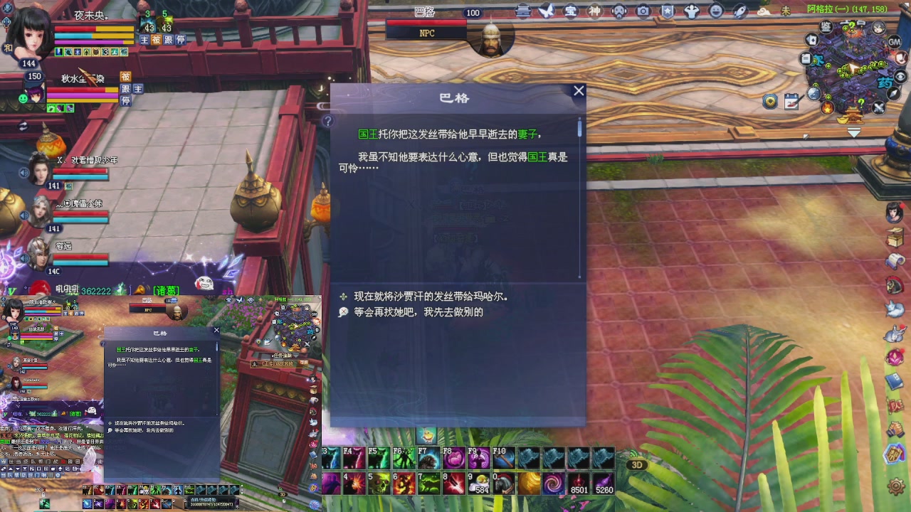 重生倩女搬砖记
