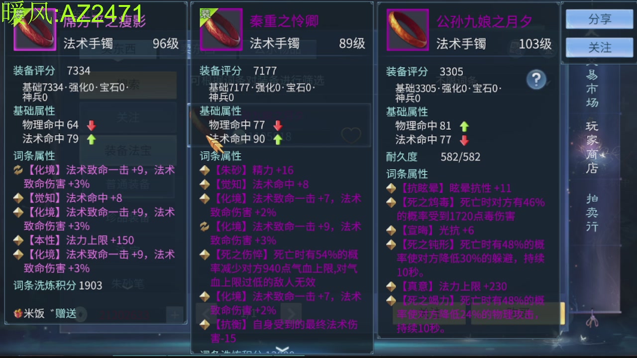 接托管，包强化，背饰打造
