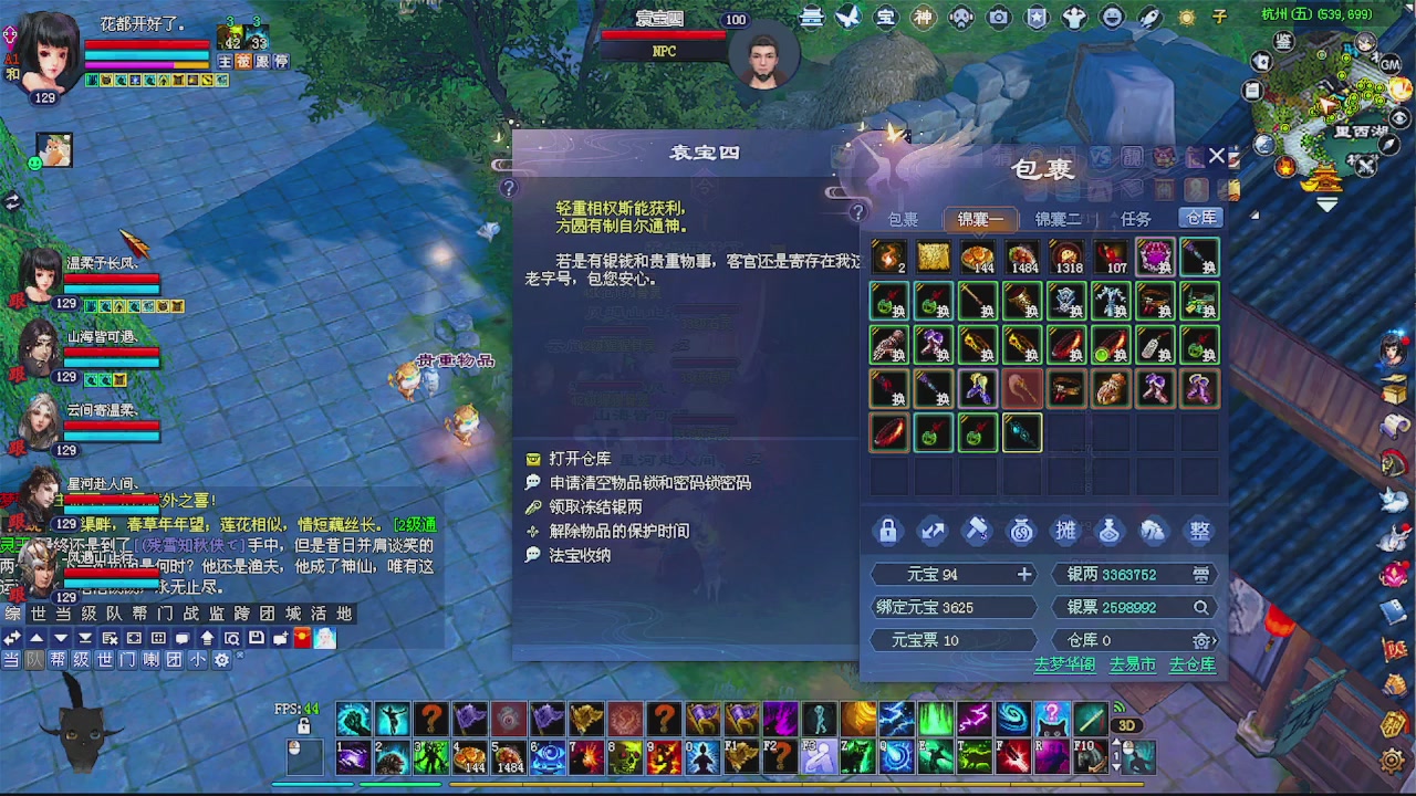 陌上花开