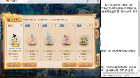 接熔练-找号-金银-剑会-天命
