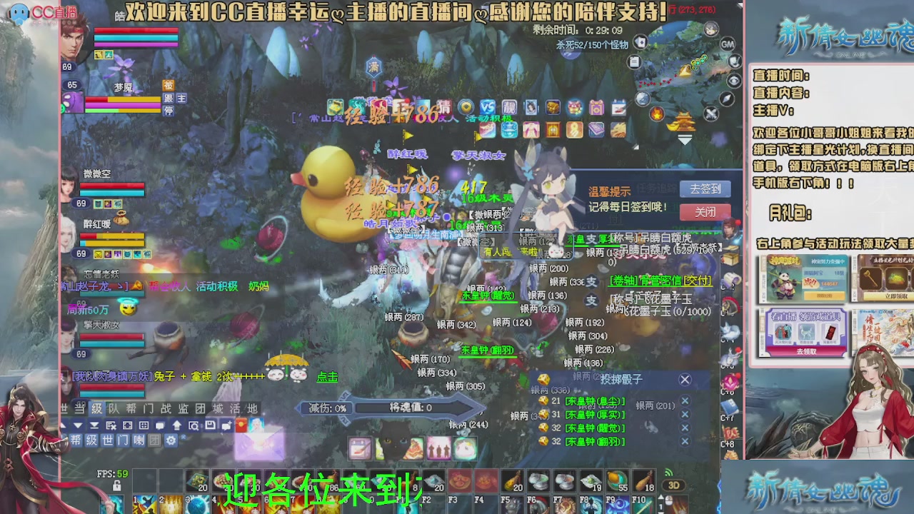 幸运ღ灰灰的直播间