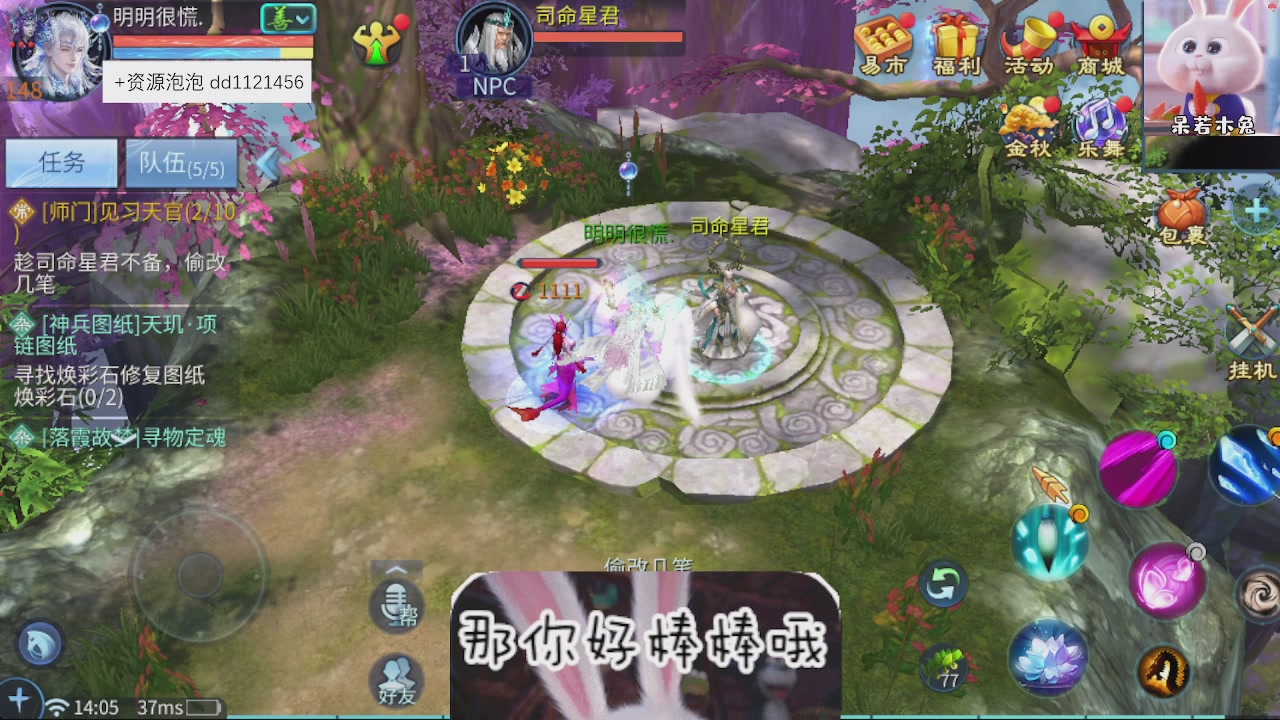 接托管