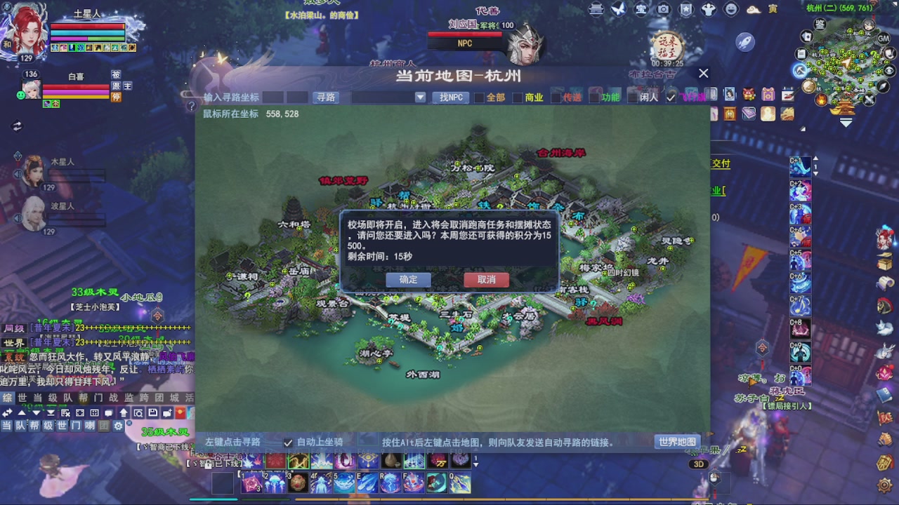 圆梦星海激情！专业看号估号