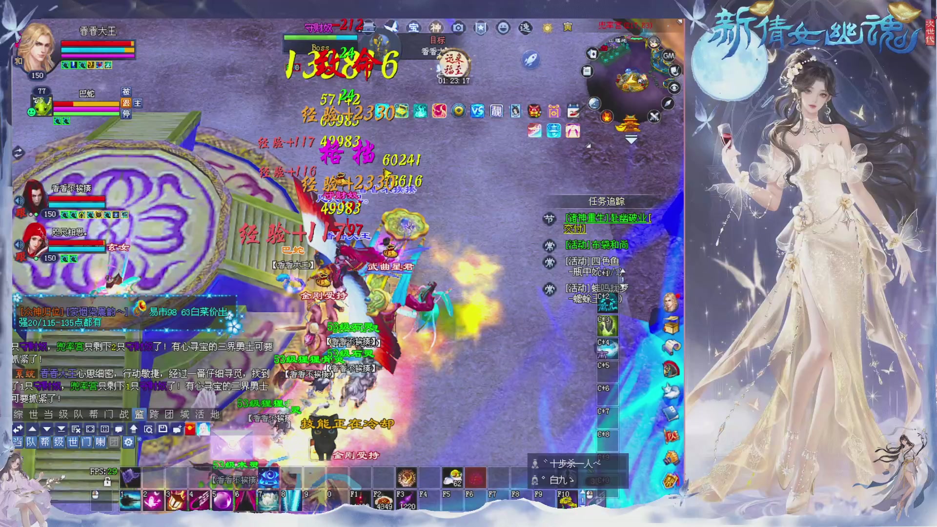 接集影 法器 迷宫