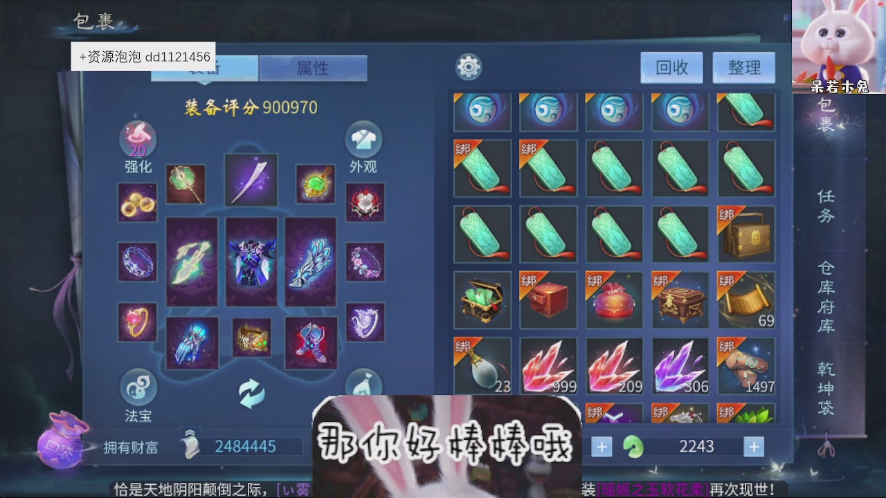 接托管
