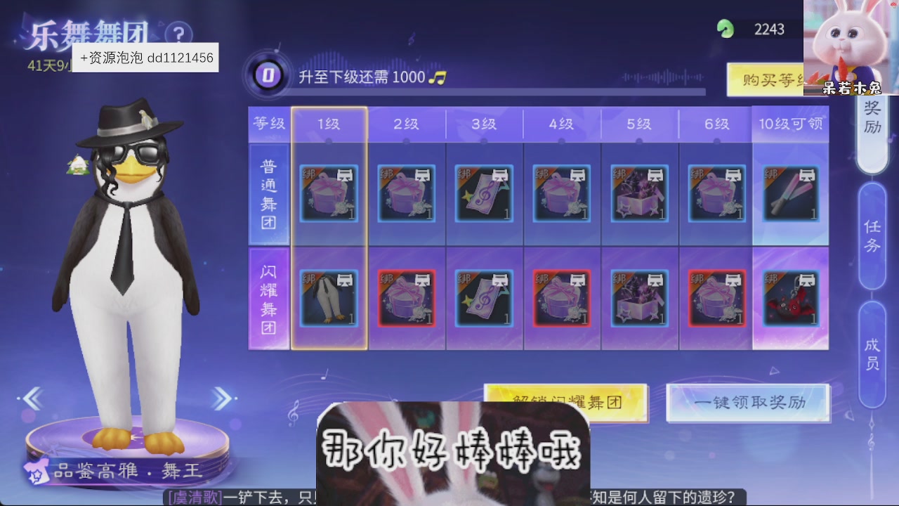 接托管