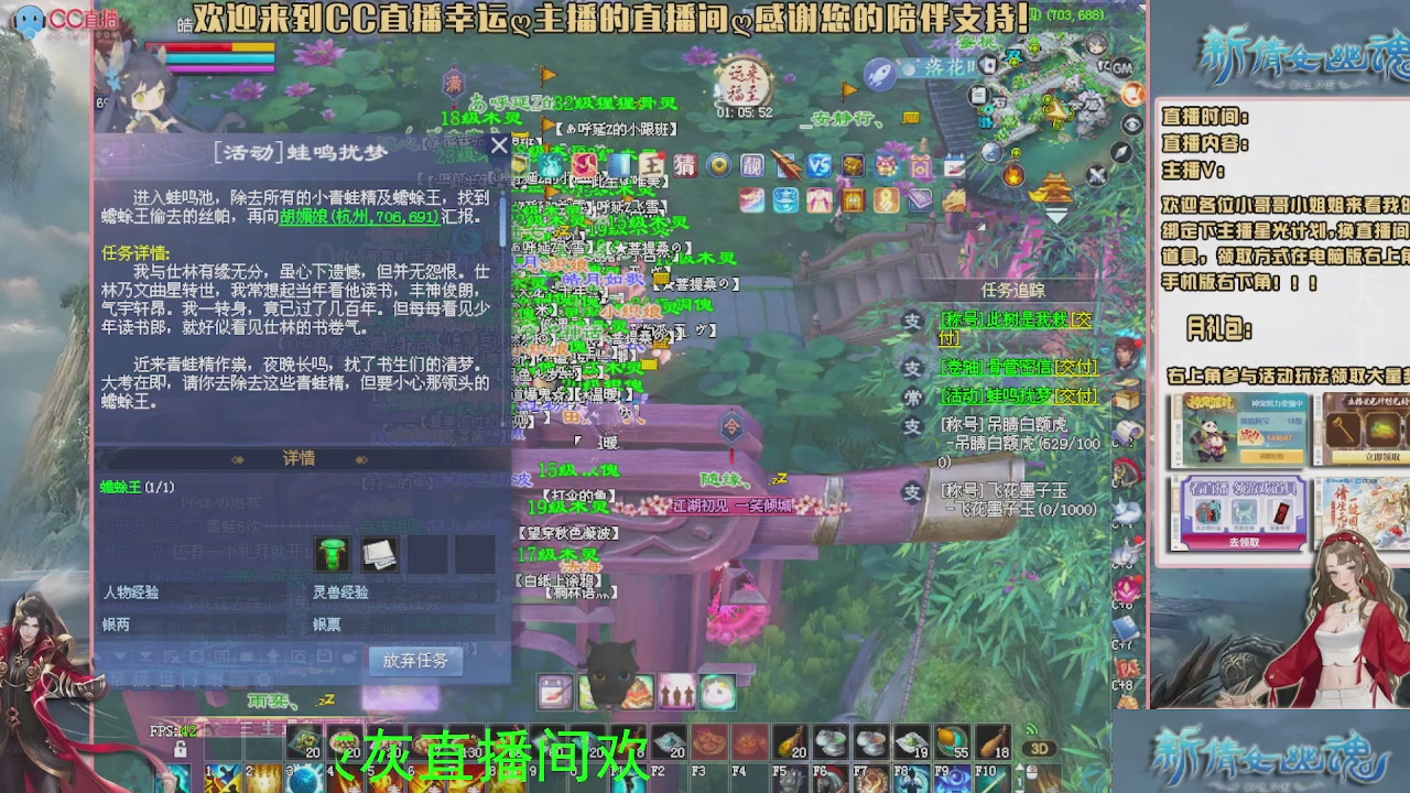 幸运ღ灰灰的直播间