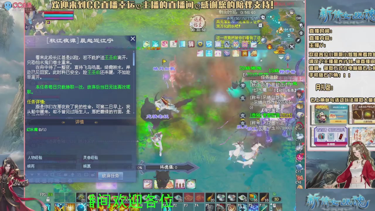 幸运ღ灰灰的直播间