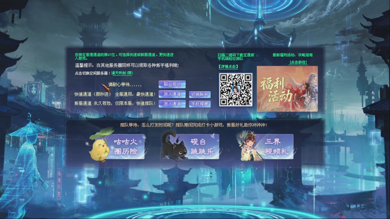 重生倩女搬砖记