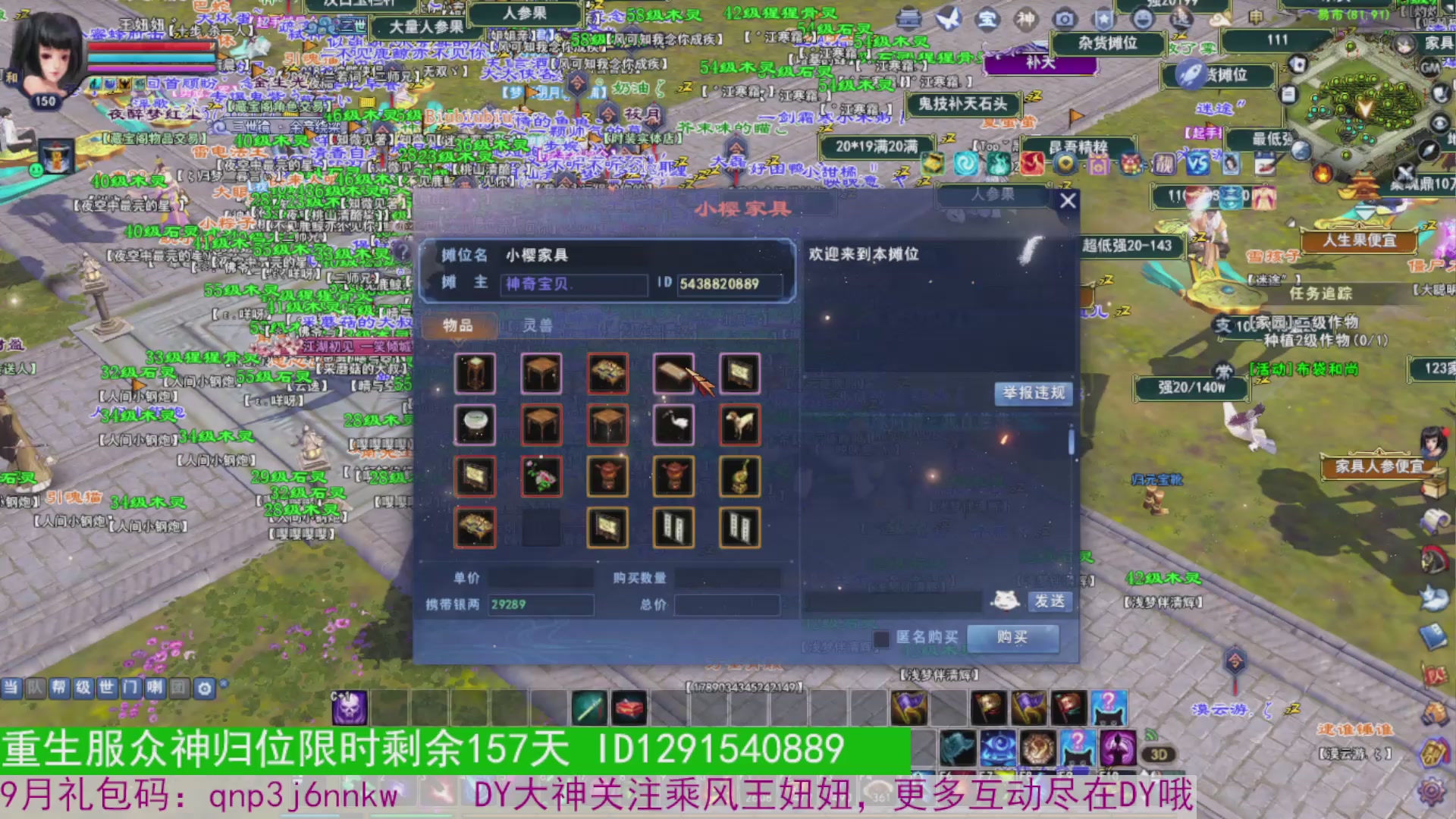 宝子，一起打宝呀~
